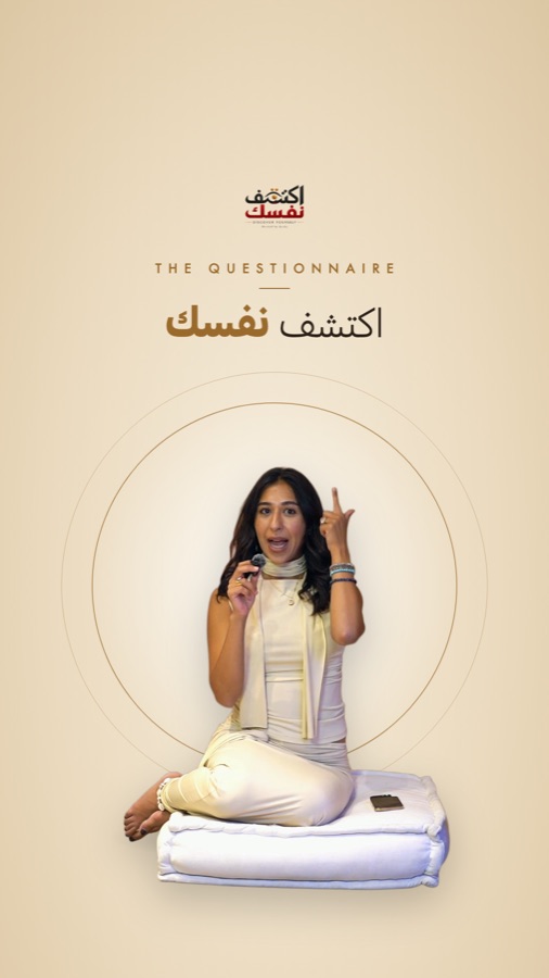 Episode 3 reel cover 9