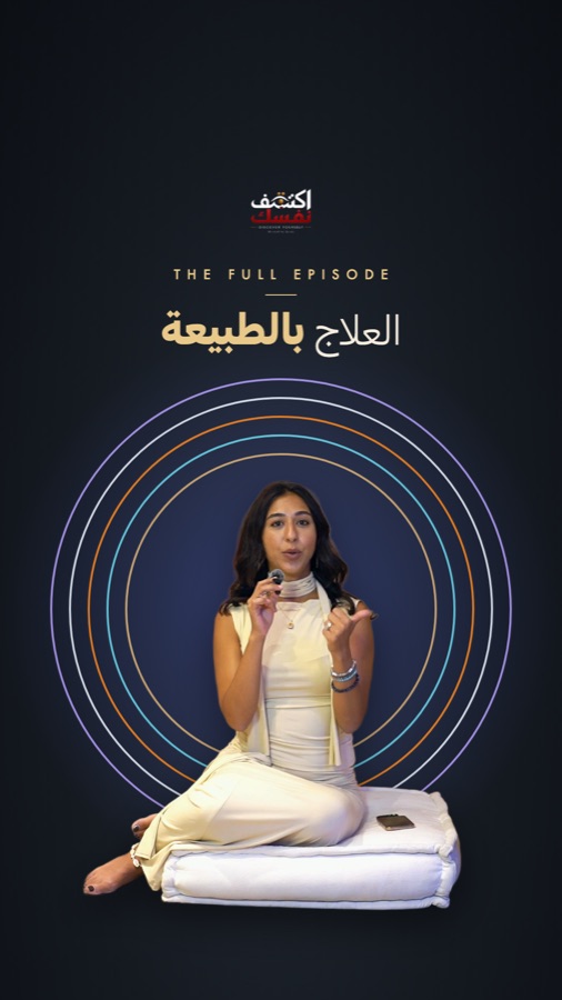 Episode trailer reel cover