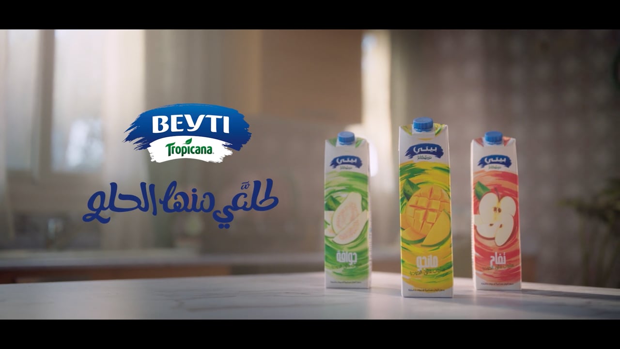 Beyti Tropicana, mother's day commercial by Arttones